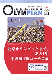 cover2007 vol.2