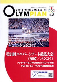 cover2007 vol.3