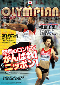 cover2011_athletics