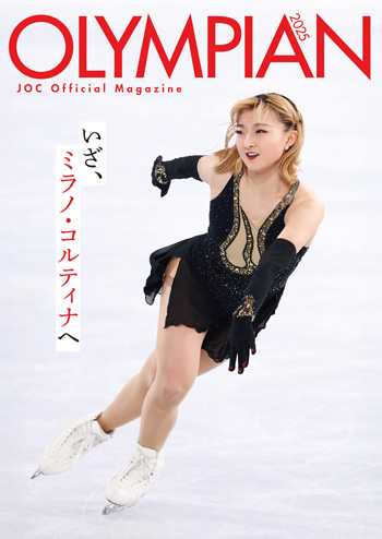 OLYMPIAN2025