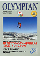 OLYMPIAN2004_winter