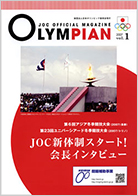 OLYMPIAN2007_vol01