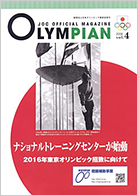 OLYMPIAN2007_vol04