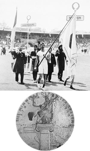 1912年ストックホルム大会に日本初参加・入場行進（写真上）と参加賞メダル（写真下）。