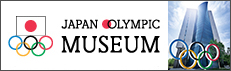 JAPAN OLYMPIC MUSEUM