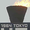 東京オリンピック40周年記念イベントレポート
