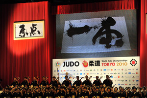 Judo11